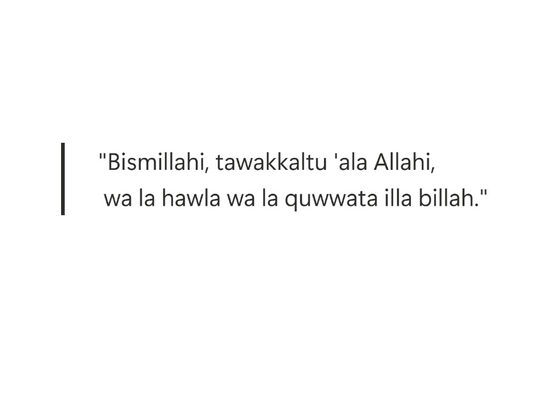 Tawakkul Dua - 5x7 Art Print