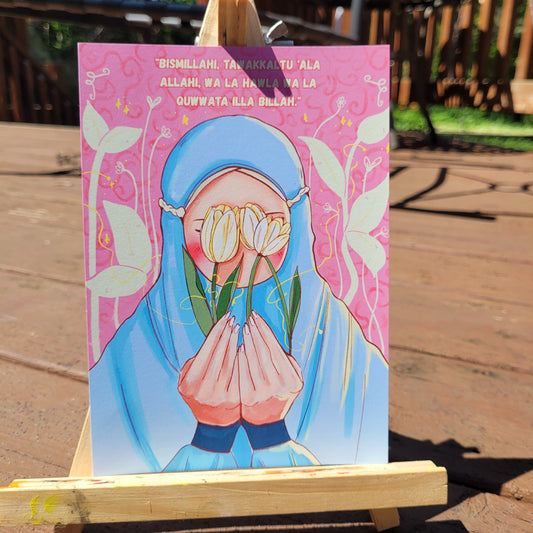 Tawakkul Dua - 5x7 Art Print