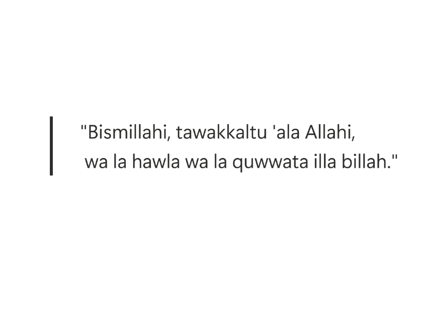 Tawakkul Dua - 5x7 Art Print